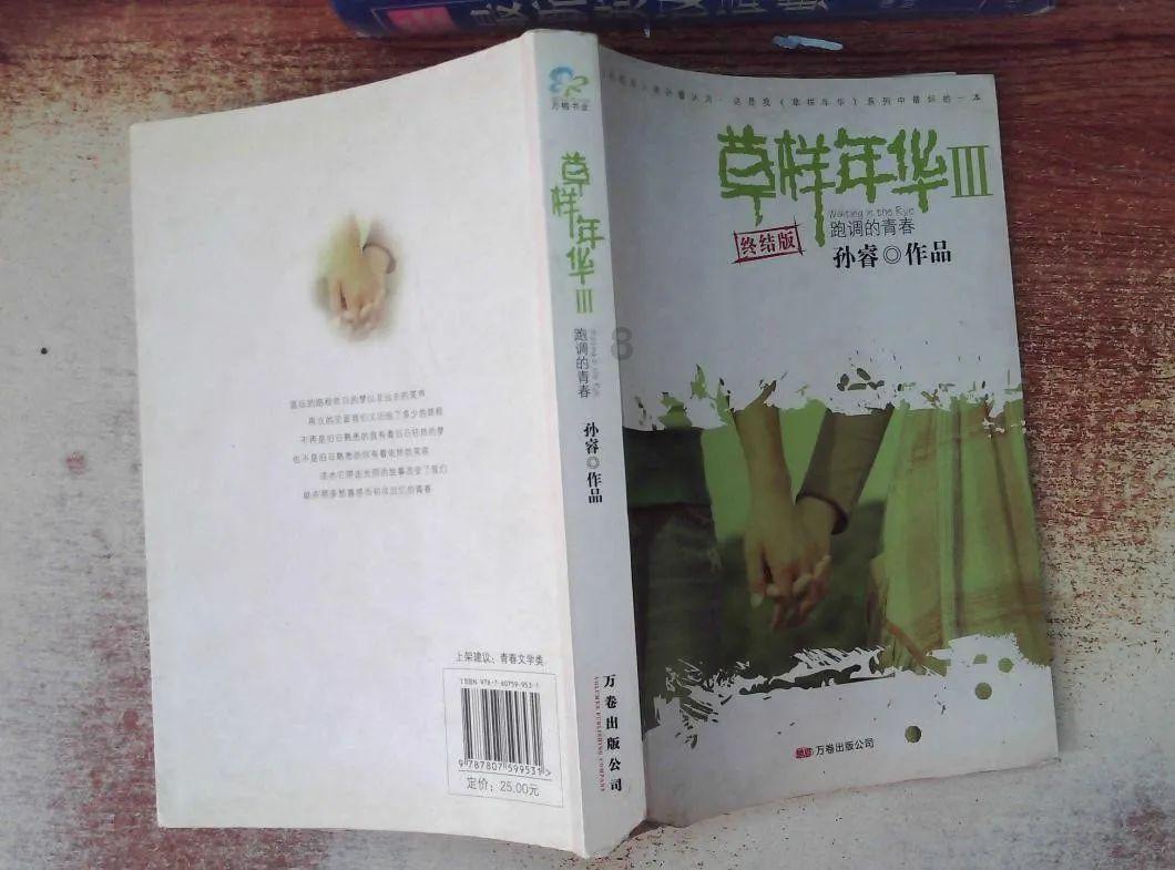 以军对加沙地带多个区域发动袭击