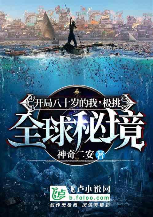 希捷推出魔彩盒3+机械硬盘参数曝光