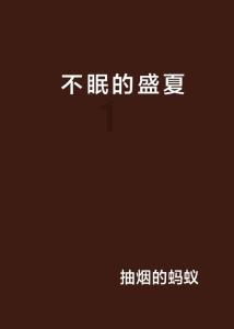 肖战签名被刻在《奥迪》上,品牌为之耗费数月