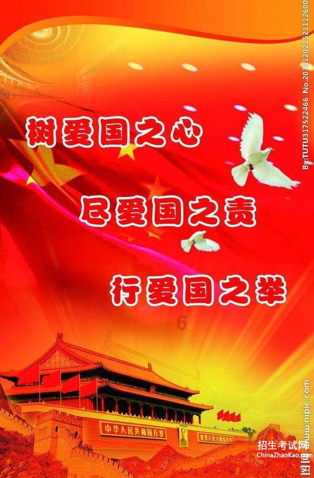 打好“百泉生态”牌建设美丽新邢台