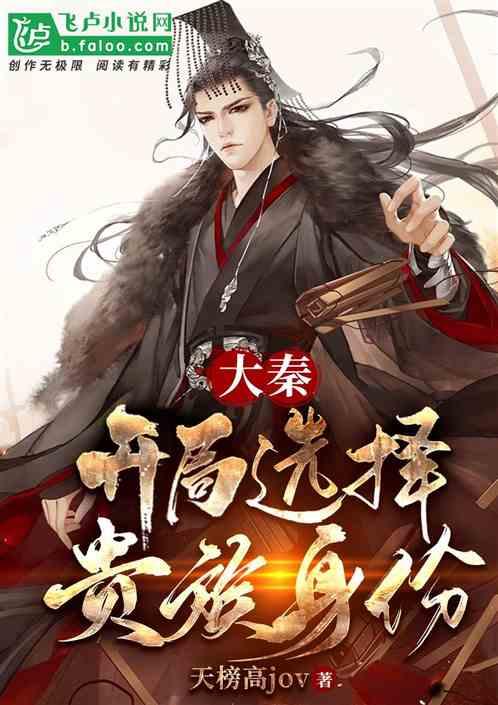 《庆余年2》新预告炸裂!五美惊艳亮相,言冰云颜值暴跌引热议!