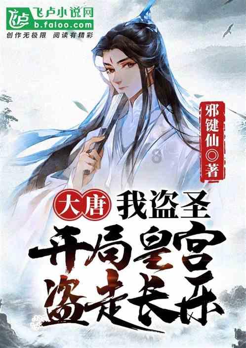 老旧废弃楼房逃脱6