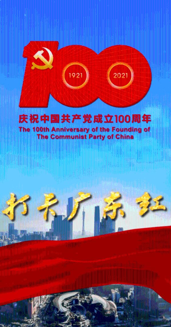 陇西县政协委员分组学习祁雪峰讲话 讨论三个报告
