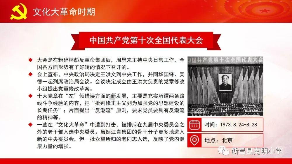 动物帮帮忙保卫家园