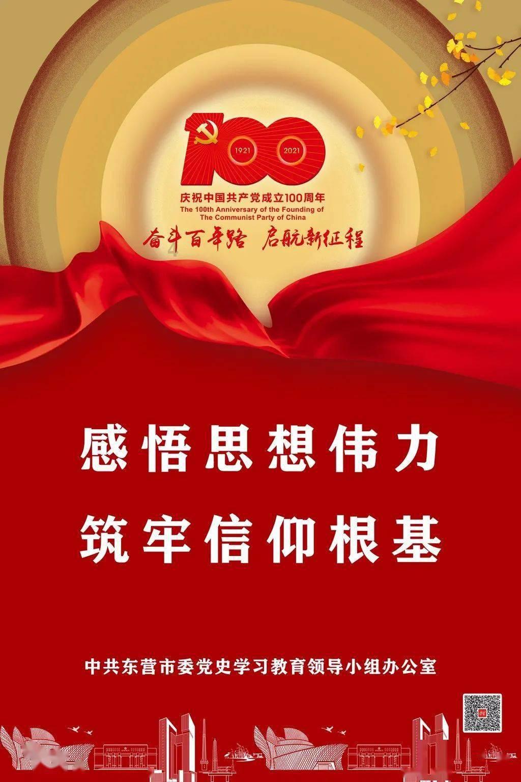 大脚车越野竞速