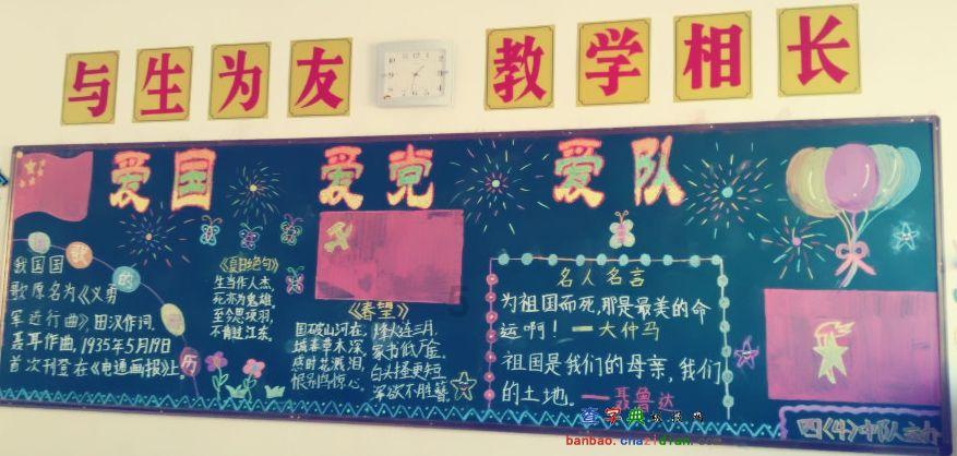 超奥特曼冒险4
